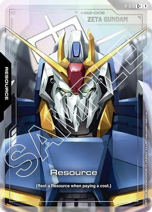 Resource (R-018) (C+) (R-018) - Dual Impact Holofoil