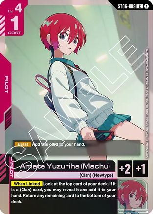 Amate Yuzuriha (Machu) (ST06 Release Event) (ST06-009) - Gundam Promotional Cards Holofoil