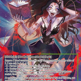 Sanguinary Glyphologist, Ezold // Ezold Bloodcrazed Demonic Vampire (JRV-081 JR) [Journey to Ravidra]