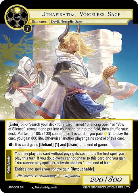 Utnapishtim, Voiceless Sage (JRV-008 SR) [Journey to Ravidra]