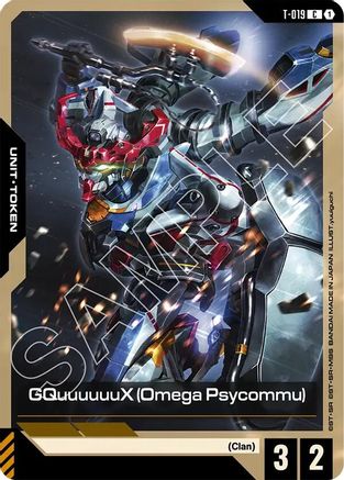 GQuuuuuuX (Omega Psycommu) (T-019) Token (T-019) - Steel Requiem