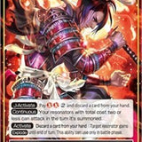 Ushuah, the Flame Samurai Swordman (S-004/J) [Starter Deck: Wolves of the Raging Flames]