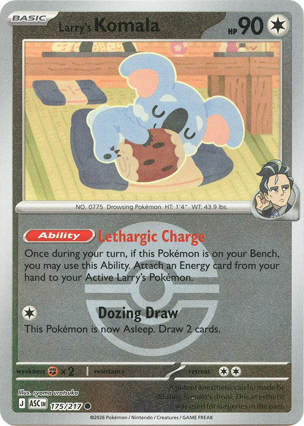 Larry's Komala (175/217) (Poke Ball) [Mega Evolution: Ascended Heroes]