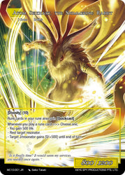 Atom Seikhart // Atom Seikhart, The Shimmering Rabbit (MC10-001 JR) [Memoria Collection 10]