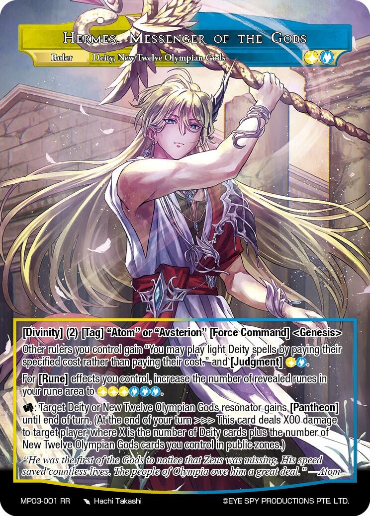 Hermes, Messenger of the Gods (MP03-001 RR) [Masterpiece Collection 03 "Dimensional Hope"]