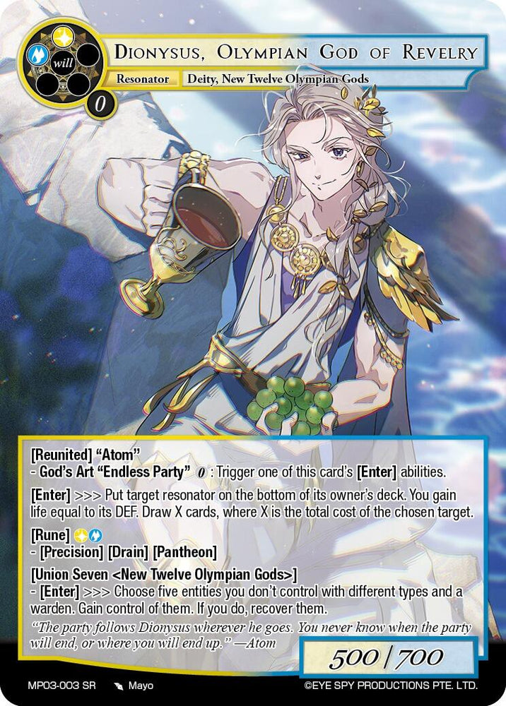 Dionysus, Olympian God of Revelry (MP03-003 SR) [Masterpiece Collection 03 "Dimension of Hope"]