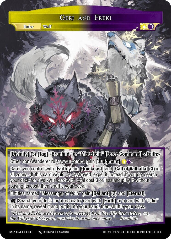 Geri and Freki (MP03-008 RR) [Masterpiece Collection 03 "Dimension of Hope"]