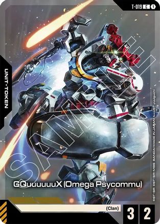 GQuuuuuuX (Omega Psycommu) (T-019) Token (Premium Card Collection Gundam Assemble) (T-019) - Gundam Promotional Cards Holofoil