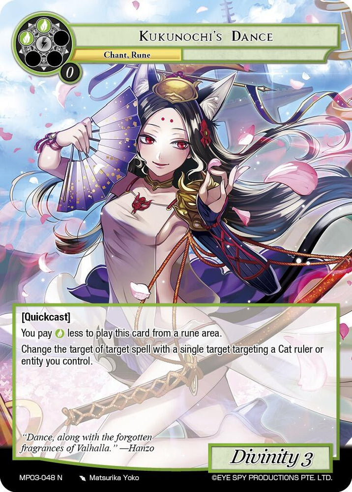 Kukunochi's Dance (MP03-048 N) [Masterpiece Collection 03 "Dimensional Hope"]