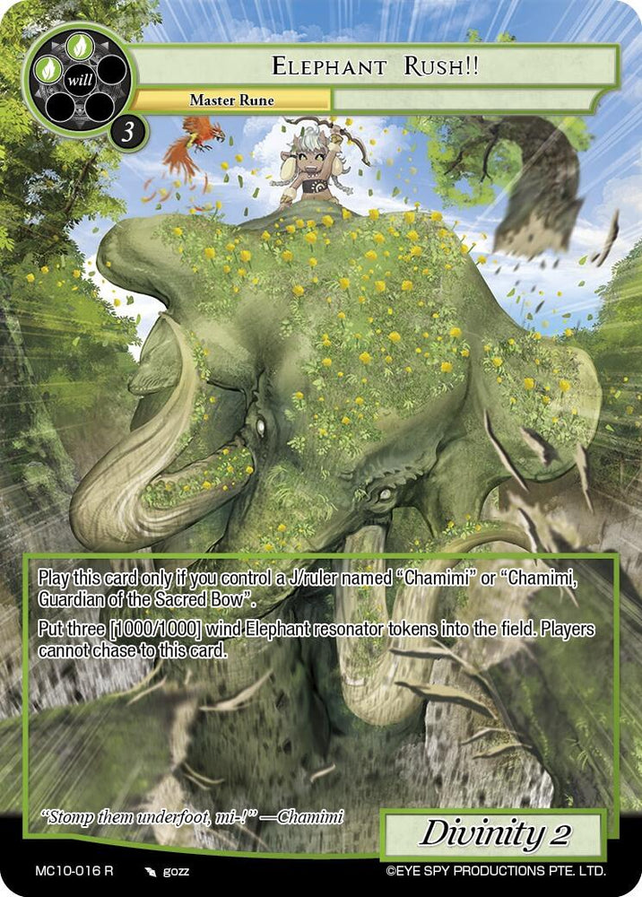 Elephant Rush !! (MC10-016 R) [Memoria Collection 10]