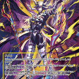Belial (MC10-028 JR) [Memoria Collection 10]