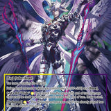 Belial (MC10-028 JR) [Memoria Collection 10]