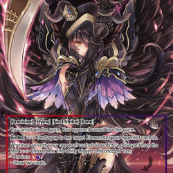 Astema (MC10-029 JR) [Memoria Collection 10]