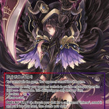Astema (MC10-029 JR) [Memoria Collection 10]
