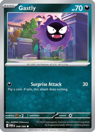 Gastly (048/088) [Mega Evolution: Perfect Order]