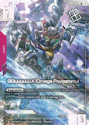 GQuuuuuuX (Omega Psycommu) (World Championship Regionals 25-26 Season 1) (GD03-034) - Gundam Promotional Cards Holofoil