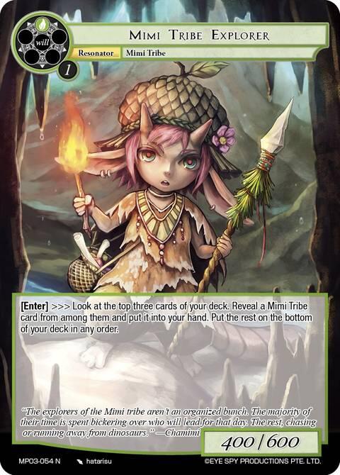 Mimi Tribe Explorer (MP03-054 N) [Masterpiece Collection 03 "Dimensional Hope"]