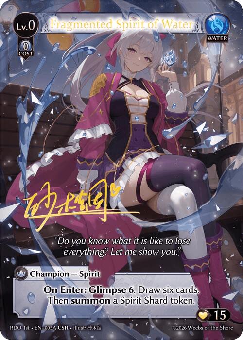 Fragmented Spirit of Water (005A) [Radiant Origins]