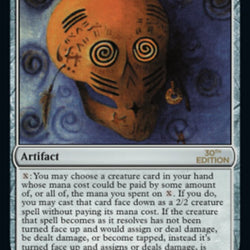 Illusionary Mask [30th Anniversary Edition]