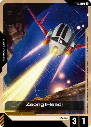 Zeong (Head) (T-023) Token (T-023) - Phantom Aria