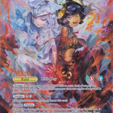 Reflect // Refrain (AO3 Buy a Box-2) [Promo Cards]