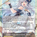 Songstress of Shangri-La // Coup d'Etat Mastermind, Shion (TMS-046/J) [The Moonlit Savior]