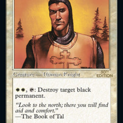 Northern Paladin (Retro) [30th Anniversary Edition]