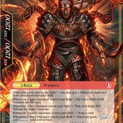 Swordsman of Fire // Dimension Brigade's Leader, Adelbert (ENW-031) [Echoes of the New World]