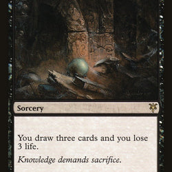 Ancient Craving [Duel Decks: Sorin vs. Tibalt]