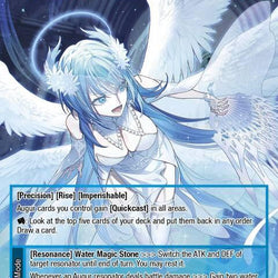 Royal Historian, Saint Eisha // Saint Eisha, Custodian of the Archway (AVL-052 JR) [Attack on Velmardia]