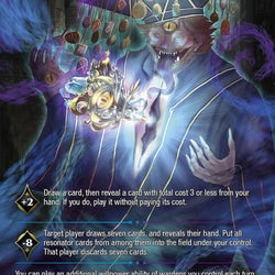 All-Seeing One Professor, P'Zain // P'Zain, Bearer of the Mind Key (AVL-085 JR) [Attack on Velmardia]