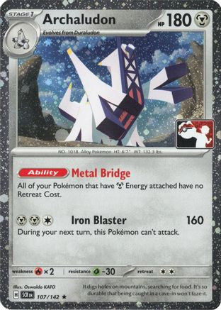 Archaludon - 107/142 (Cosmos Holo) [Prize Pack Series Cards] - Holofoil