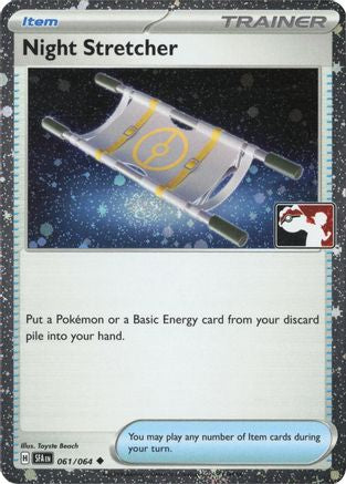 Night Stretcher - 061/064 (Cosmos Holo) [Prize Pack Series Cards] - Holofoil