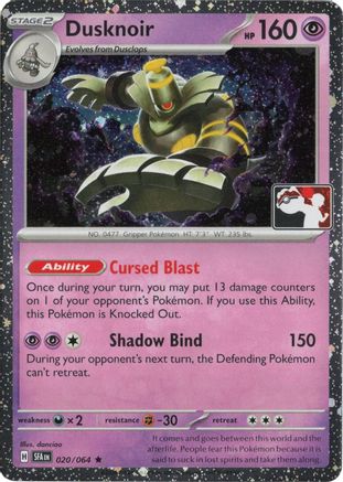 Dusknoir - 020/064 (Cosmos Holo) [Prize Pack Series Cards] - Holofoil