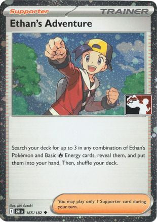 Ethan's Adventure - 165/182 (Cosmos Holo) [Prize Pack Series Cards] - Holofoil