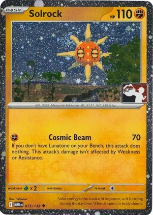 Solrock - 075/132 (Cosmos Holo) [Prize Pack Series Cards] - Holofoil