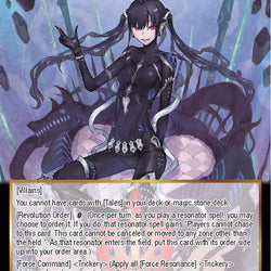 Loki, Master of Trickery (GOG-079 JR) [Game of Gods]