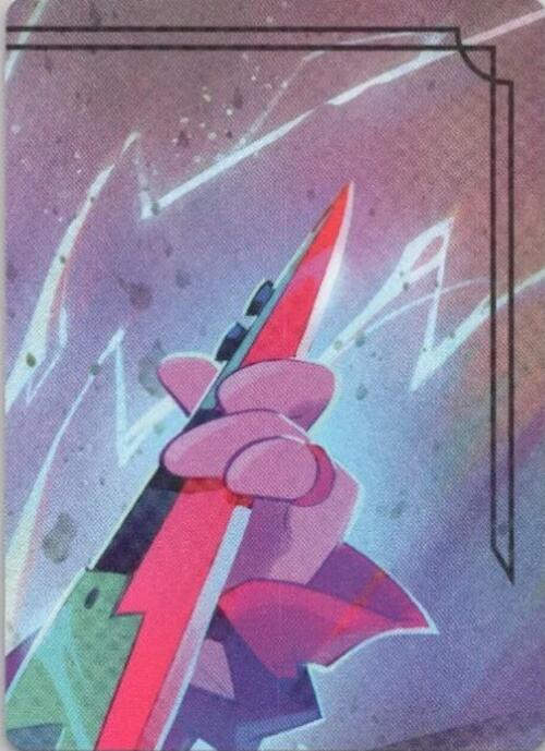 Powerline - World's Greatest Rock Star Puzzle Insert (Top Right) [Fabled]