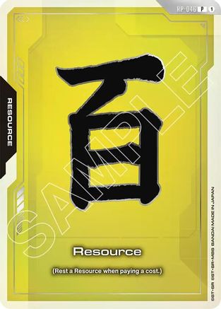 Resource (RP-046) (EVX07 Resource Set) (RP-046) - Promotional Resource Tokens Holofoil
