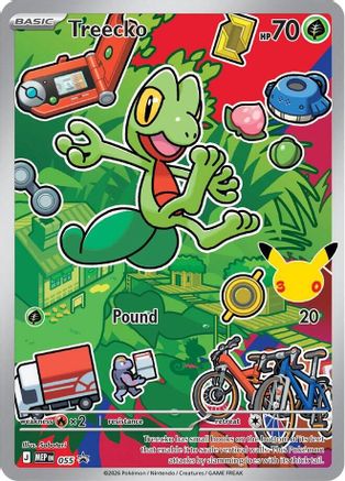 Treecko - 55 [ME Mega Evolution Promo] - Holofoil