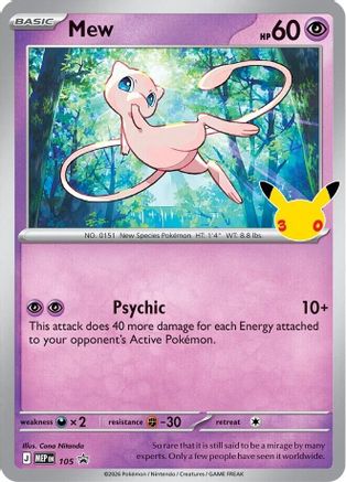Mew - 105 (30th Celebration) [ME Mega Evolution Promo] - Holofoil