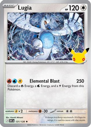 Lugia - 121/128 [ME 30th Celebration] - Holofoil