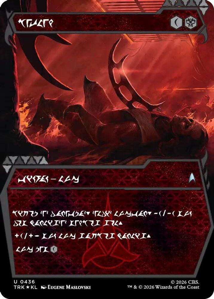 Bat'leth (Showcase) (Klingon) (TRK-436) [Star Trek] Foil