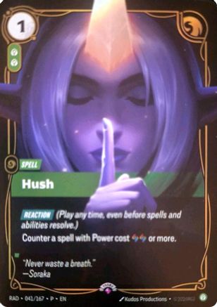 Hush (041/167) - Riftbound Organized Play Promotional Cards Foil