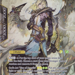 Arla (AO3 Buy a Box-1) [Promo Cards]