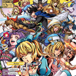 Book of Light // Re-Earth, New World Fairy Tale (ENW-004/J) [Promo Cards]