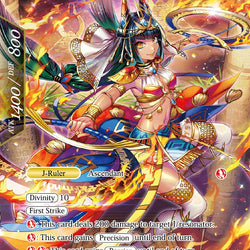 Isis // Isis, the Hundred Weapon Master (SDV2-011/JR) [Starter Deck: Valhalla Cluster]