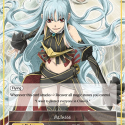 Aliasse (VIN002-047/J) [Vingolf 2: Valkyria Chronicles]