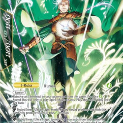 Gill // Gill, the Gifted Conjurer (ADK-097) [Advent of the Demon King]