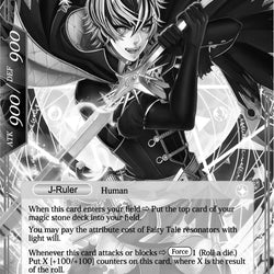 Millium, Prince of the Light Palace // Millium, Voice of a New Generation (Uber Rare) (SDL1-009/J) [Curse of the Frozen Casket]
